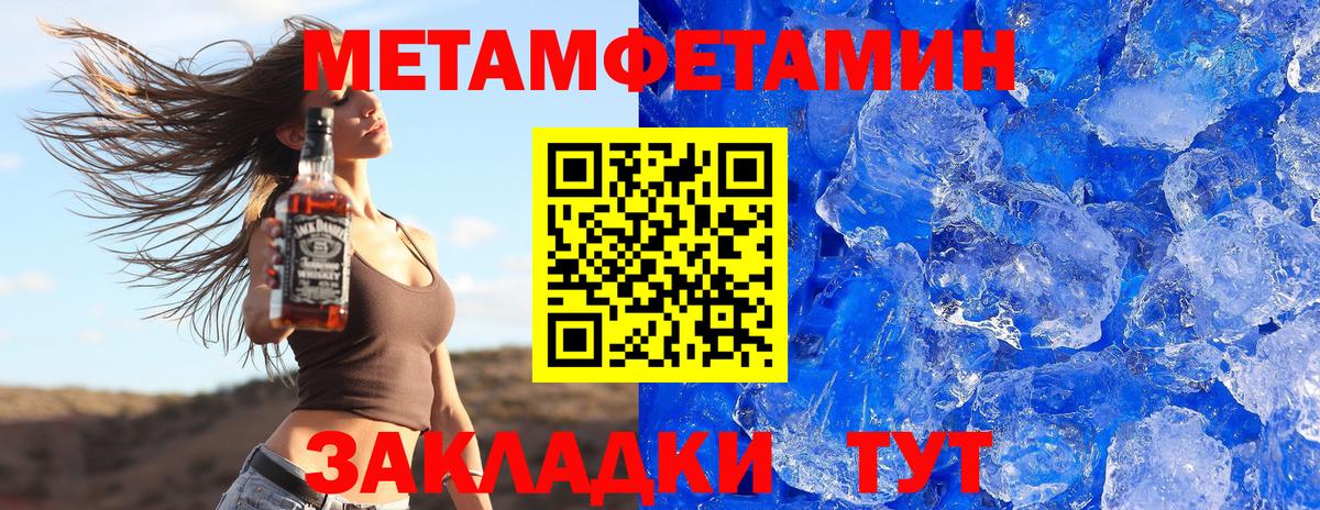 АМФ  Вход с VPN  Камышлов  АМФ  Амфетамин 97% 