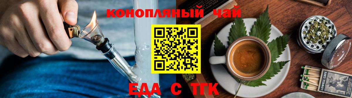 Камышлов  Canna-Cookies марихуана  Вход с VPN 