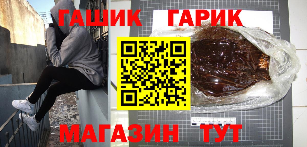 Камышлов  Гашиш AMNESIA HAZE  Вход с VPN  Гашиш Cannabis 