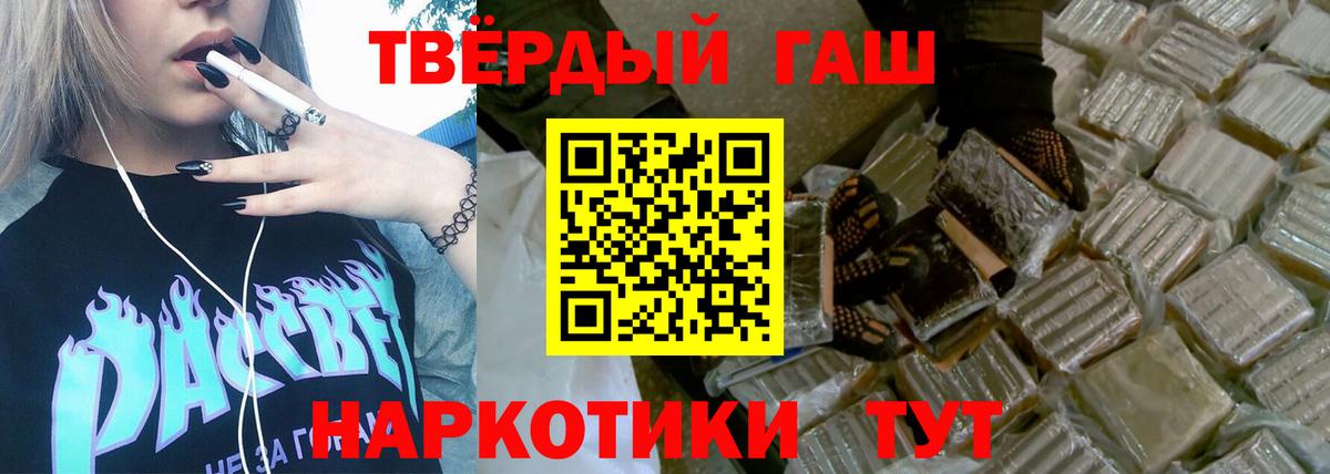 ГАШИШ Cannabis Камышлов