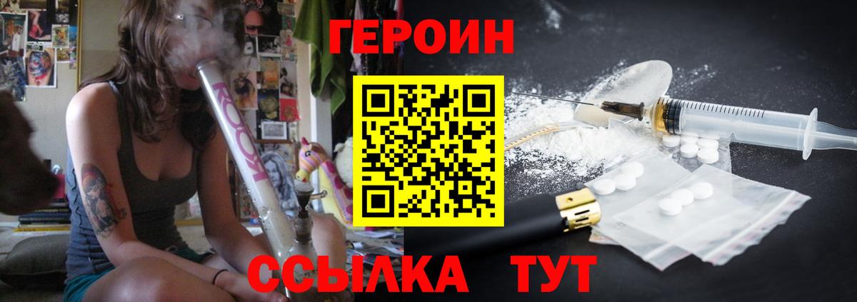 Камышлов  Героин Афган  Вход с VPN 