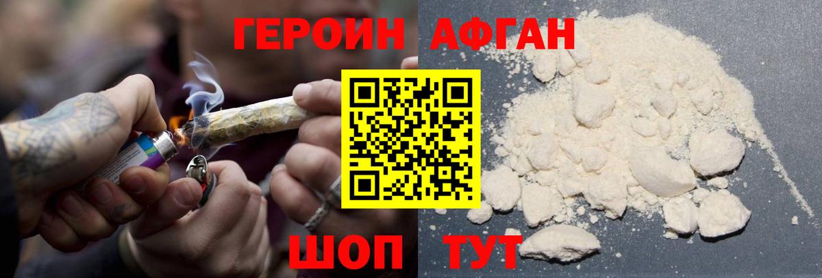 Метамфетамин Камышлов