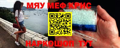 бошки Краснознаменск