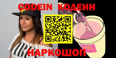 прущий лед Краснодар