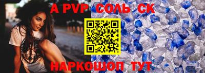 бошки Краснознаменск