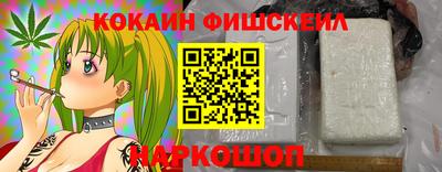 бошки Краснознаменск