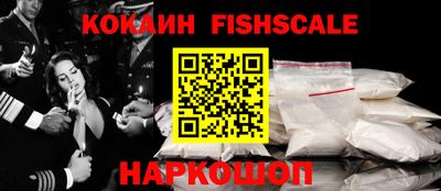 прущий лед Краснодар