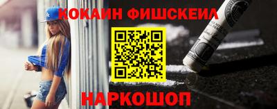 бошки Краснознаменск