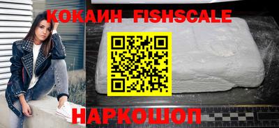 прущий лед Краснодар