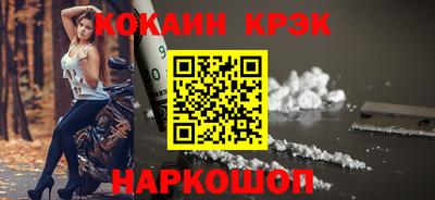 бошки Краснознаменск
