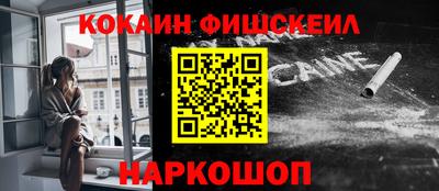 прущий лед Краснодар