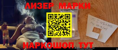 бошки Краснознаменск