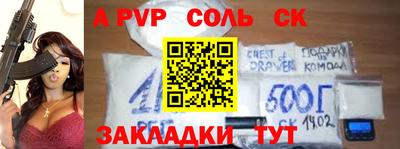 mdpv Краснокаменск