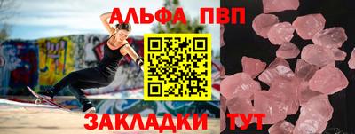 бошки Краснознаменск