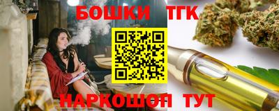 прущий лед Краснодар