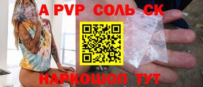 бошки Краснознаменск
