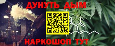 прущий лед Краснодар