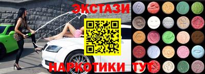 прущий лед Краснодар