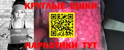 бошки Краснознаменск