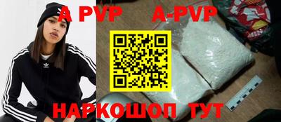 прущий лед Краснодар