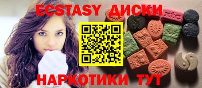 прущий лед Краснодар