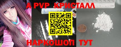mdpv Краснокаменск