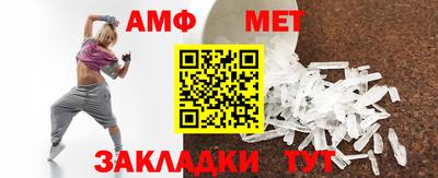 прущий лед Краснодар