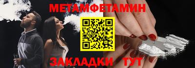 прущий лед Краснодар