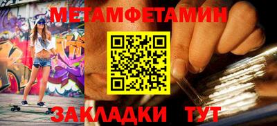 прущий лед Краснодар