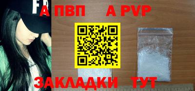 mdpv Краснокаменск