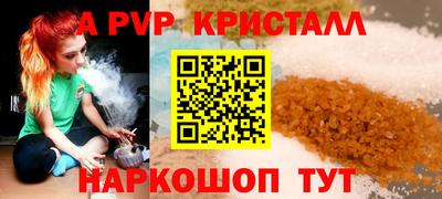 прущий лед Краснодар