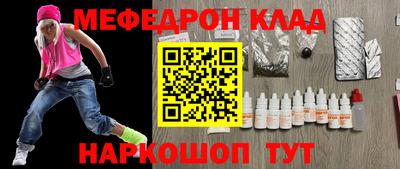 прущий лед Краснодар