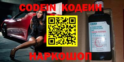 бошки Краснознаменск