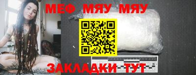 mdpv Краснокаменск
