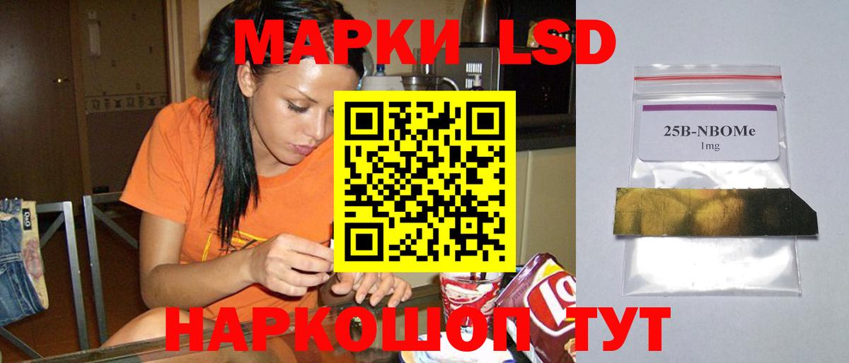 ЛСД экстази ecstasy  Вход с VPN  Лсд 25 экстази  Камышлов 