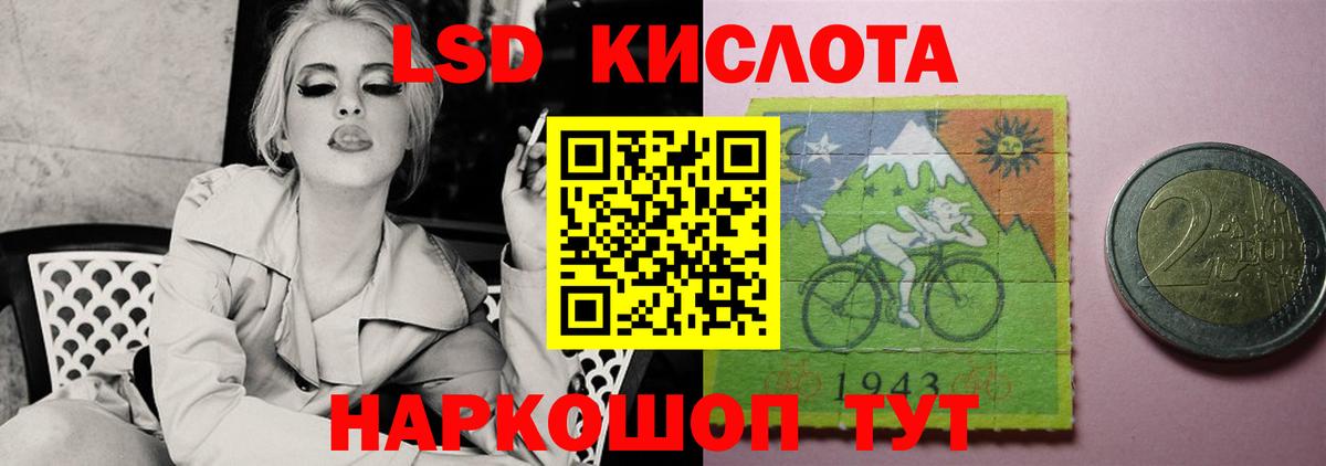 Лсд 25 экстази ecstasy Камышлов