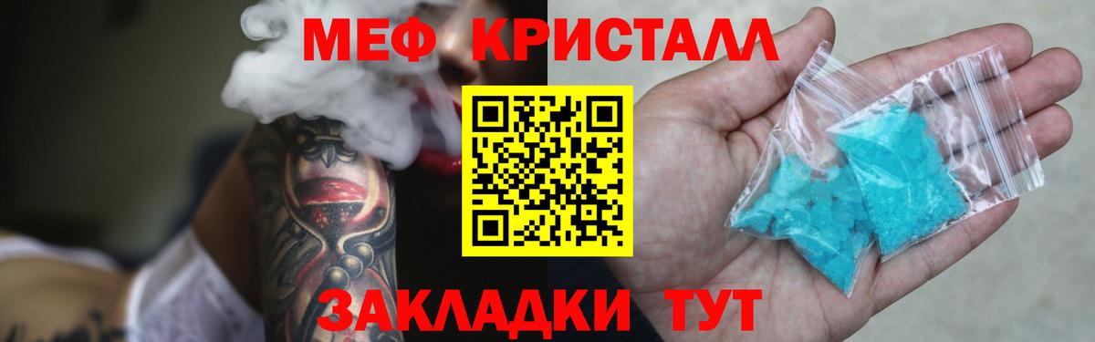 Камышлов  Мефедрон 4 MMC  Меф  дарнет шоп  Вход с VPN 