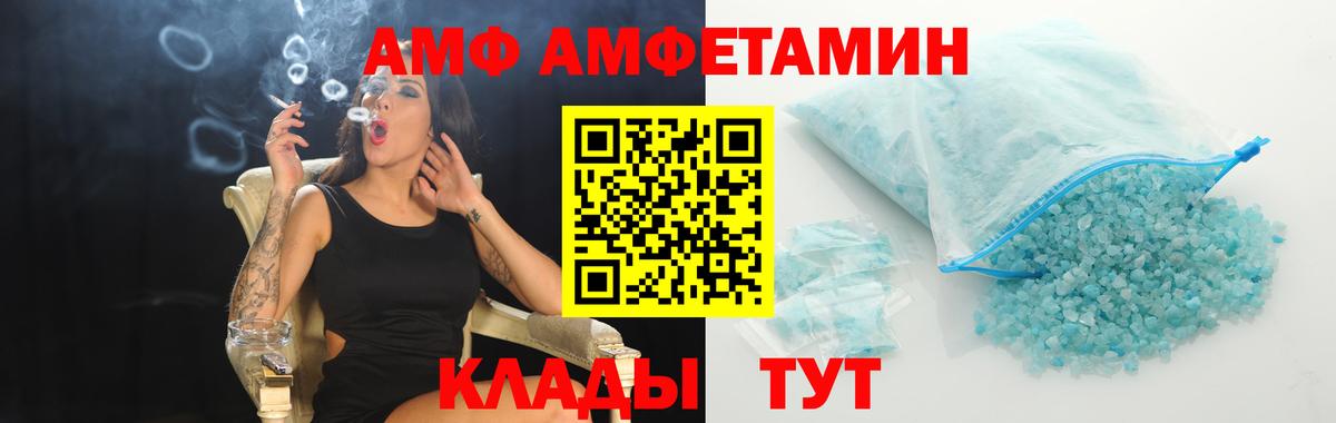 Первитин винт Камышлов