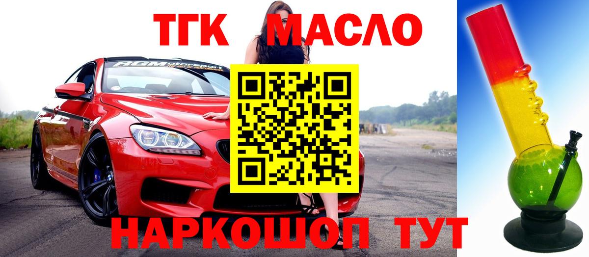 КОКАИН  МДМА  Камышлов  ГАШ  МЕФ кристаллы  МАРИХУАНА  Вход с VPN 
