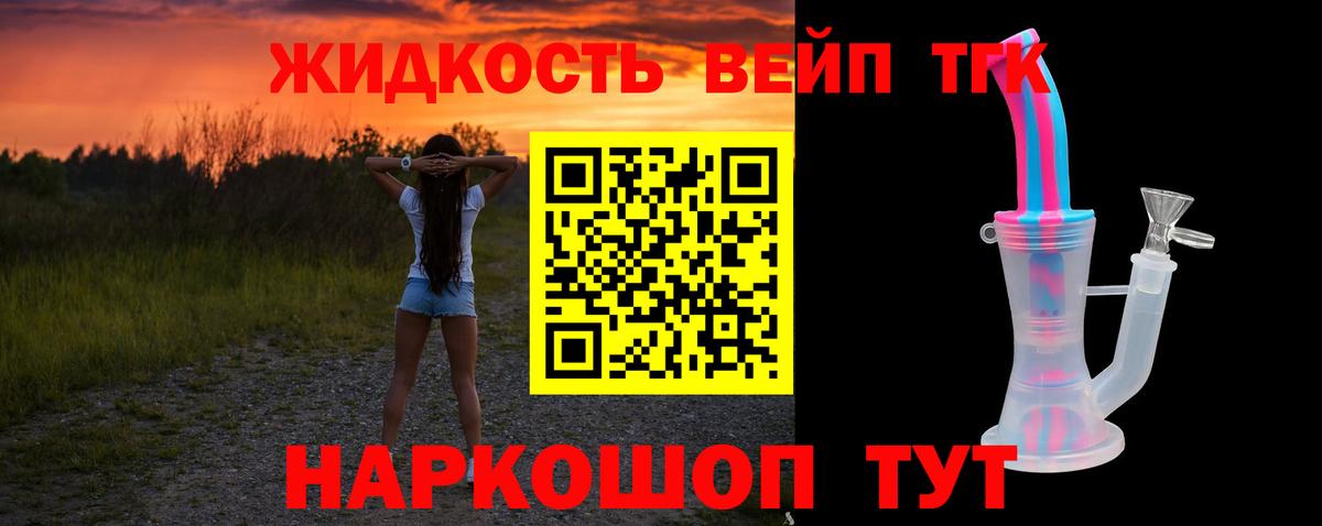 ТГК Wax Камышлов